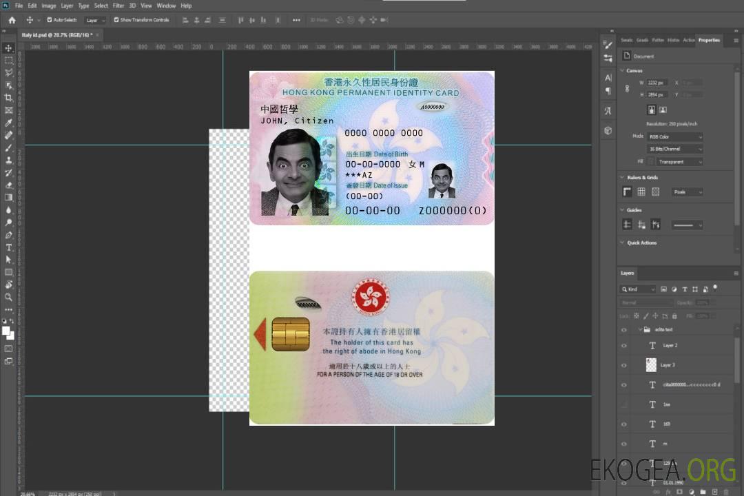 Hong Kong ID 2018 - présent template Hong Kong ID 2018 - présent template